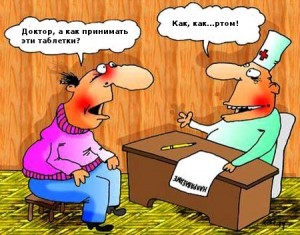 Доктор и больной