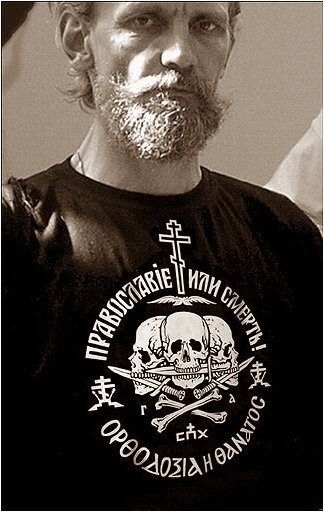 Православие-или-смерть