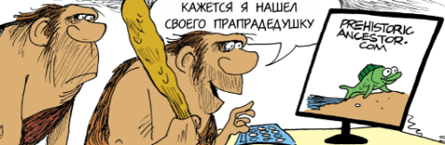 человек жизни