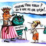 Чувства верующих